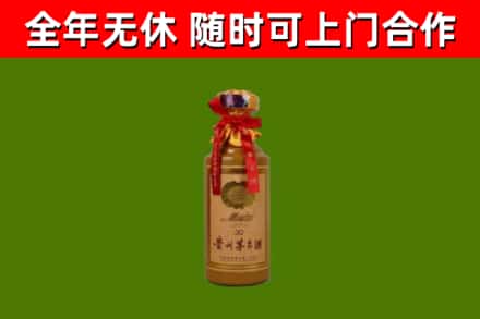 庆阳回收茅台价格